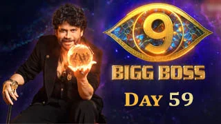 Bigg Boss Telugu 9 | 05-11-2025 Day 59 | Star Maa Show
