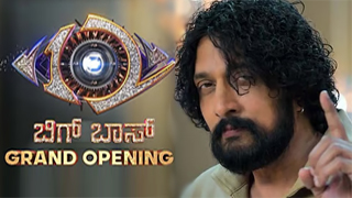 Bigg Boss Kannada 12 | 28-09-2025 Grand Launch | Colors tv Show