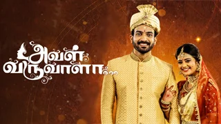 Aval Varuvala 04-12-2025 – Zee Tamil tv Serial