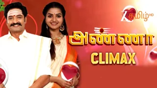 Anna 18-01-2026 – Zee Tamil tv Serial