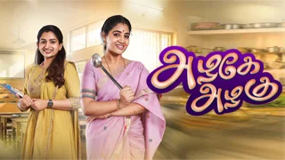 Azhagae Azhagu 29-01-2026 Vijay tv Serial