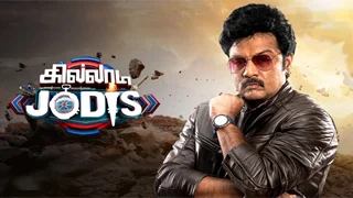 Khiladi Jodies 25-01-2026 – Zee Tamil tv Show