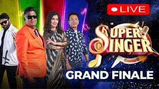 01-02-2026 Super Singer Grand Finale LIVE – Vijay tv Show