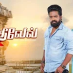 Sakthivel 25-02-2026 | Episode 680 | Vijay TV Serial