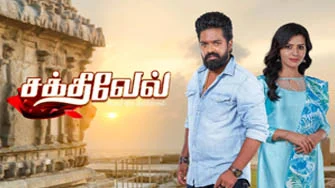 Sakthivel 25-02-2026 | Episode 680 | Vijay TV Serial