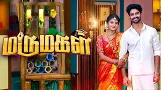 Marumagal | 23-02-2026 | Episode-526 | Sun TV Serial