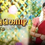 Poongodi 27-03-2026 | Episode 343 | Sun TV Serial