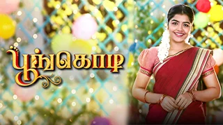 Poongodi | 23-02-2026 | Episode-316 | Sun TV Serial