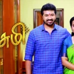 Lakshmi 25-02-2026 | Episode 575 | Sun TV Serial