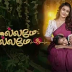 Chellame Chellame 26-02-2026 | Episode 61 | Sun TV Serial
