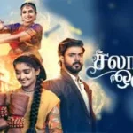 Salangai Oli 25-02-2026 | Episode 333 | Zee Tamil TV Serial