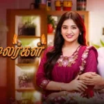Iru Malargal 25-02-2026 | Episode 33 | Sun TV Serial