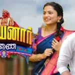 Ayyanar Thunai 28-02-2026 | Episode 335 | Vijay TV Serial