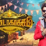 Andakakasam 15-03-2026 | Episode 10 | Vijay TV Show