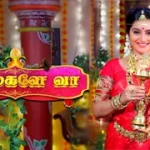 Manamagale Vaa 05-03-2026 | Episode 489 | Sun TV Serial