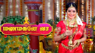Manamagale Vaa | 23-02-2026 | Episode-480 | Sun TV Serial