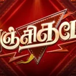 Ranjithame – Season-4 01-03-2026 | Episode 25 | Sun TV Show