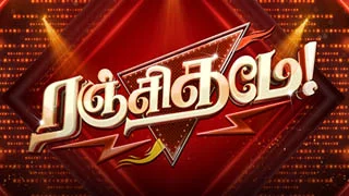 Ranjithame – Season-4 01-03-2026 | Episode 25 | Sun TV Show