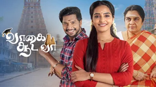 Vaagai Sooda Vaa | 23-02-2026 | Episode-25 | Zee Tamil TV Serial