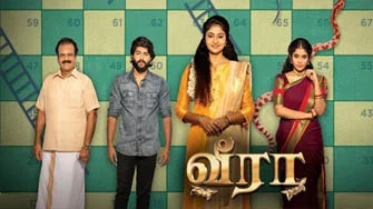 Veera | 23-02-2026 | Episode-566 | Zee Tamil TV Serial
