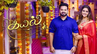 Kayal | 23-02-2026 | Episode-1348 | Sun TV Serial