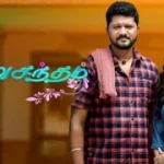 Pudhu Vasantham 25-02-2026 | Episode 817 | Sun TV Serial