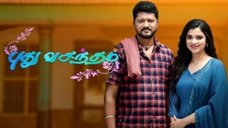 Pudhu Vasantham | 23-02-2026 | Episode-815 | Sun TV Serial