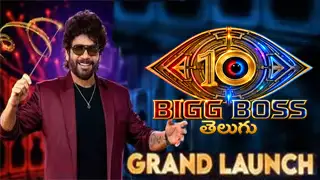 Bigg Boss Telugu Season 10 – 06-09-2026 | Grand Launch – Episode 01 | Star Maa TV Show