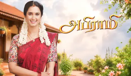 Abirami 28-09-2026 | Episode 1 | Sun Tv Serial