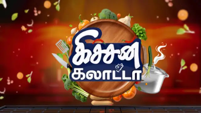 Kitchen Galatta 28-09-2026 | Episode 119 | Sun TV Show