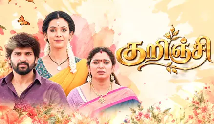Kurinji 28-09-2026 | Episode 1 | Sun Tv Serial