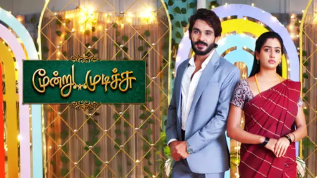 Moondru Mudichu 28-09-2026 | Episode 650 | Sun Tv Serial