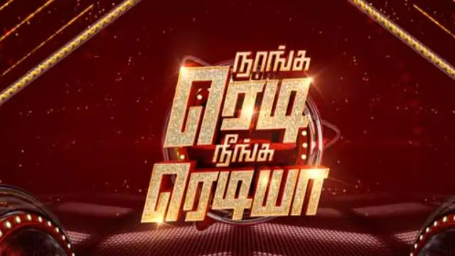 Naanga Ready Neenga Readya 28-09-2026 | Episode 20 | Sun Tv Show