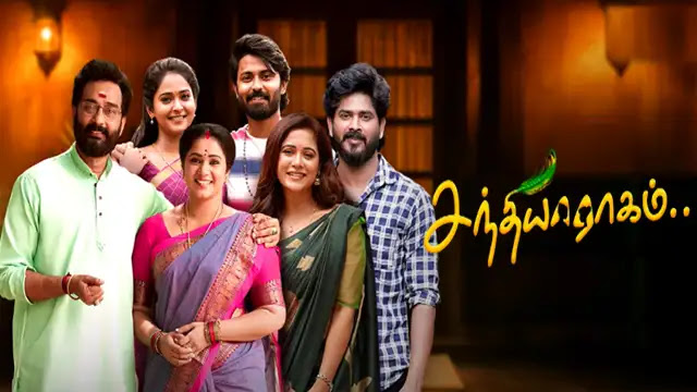 Sandhya Raagam 28-09-2026 | Episode 994 | Zee Tamil Serial