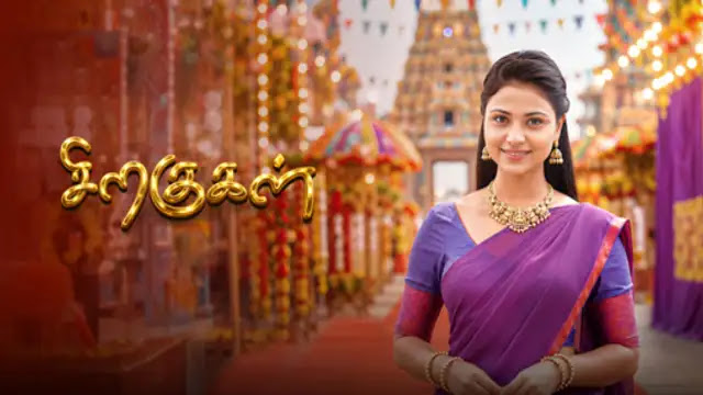 Siragugal 28-09-2026 | Episode 59 | Sun Tv Serial