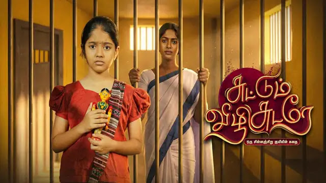 Suttum Vizhi Sudare 30-09-2026 | Episode 226 | Vijay Tv Serial