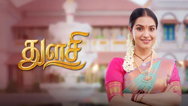 Thulasi 28-09-2026 | Episode 119 | Sun Tv Serial
