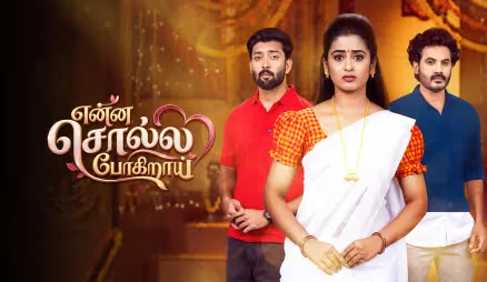 Enna Solla Pogirai 25-09-2026 | Episode 9-10 | Zee Tamil TV Serial