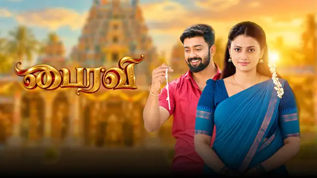 Bhairavi 26-10-2026 | Episode 1 | Sun TV Serial