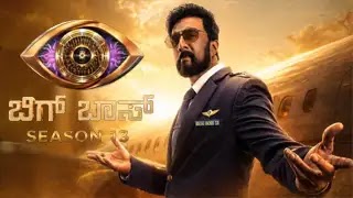 Bigg Boss Kannada Season 13 – 05-10-2026 | Day 29 – Episode 30 | Colors Kannada TV Show