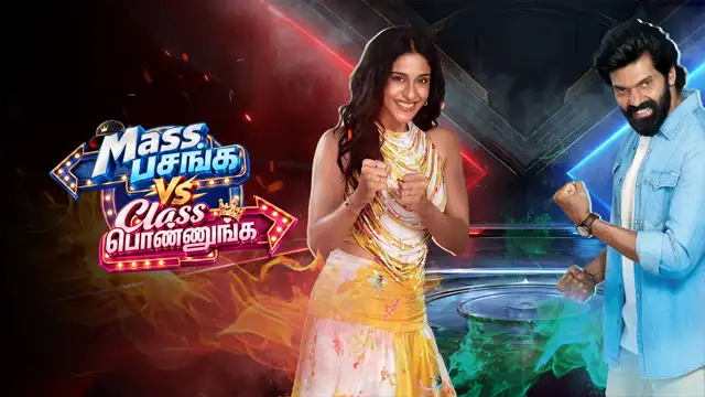 Mass Pasanga Vs Class Ponnunga 25-10-2026 | Episode 3 | Zee Tamil Show