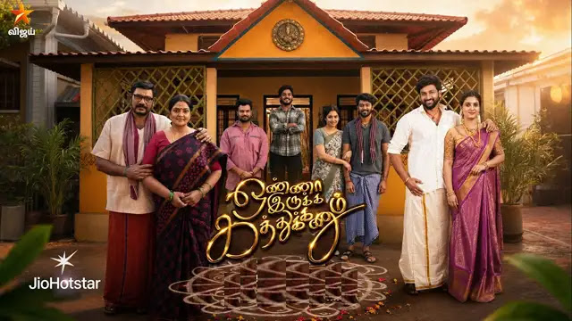Onna Irukka Kaththukanum 23-10-2026 | Episode 85 | Vijay Tv Serial
