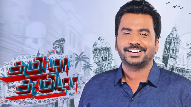 Tamizha Tamizha 18-10-2026 | Episode 174 | Zee Tamil Show