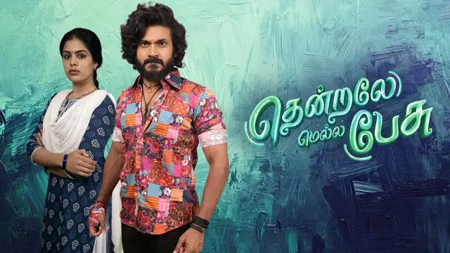 Thendrale Mella Pesu 17-10-2026 | Episode 404 | Vijay Tv Serial