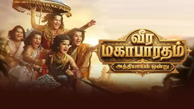 Veera Mahabaratham – Athyayam Ondru 22-10-2026 | Episode 12 | Sony Vizha Tv Serial