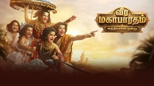 Veera Mahabaratham – Athyayam Ondru 20-10-2026 | Episode 4 | Sony Vizha Tv Serial