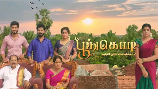 Poongodi Episode 508 Sun TV Source 02