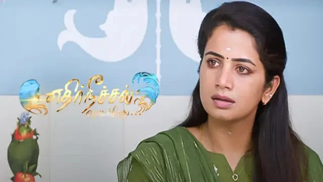 Ethir Neechal Episode 648 Sun TV Source 02