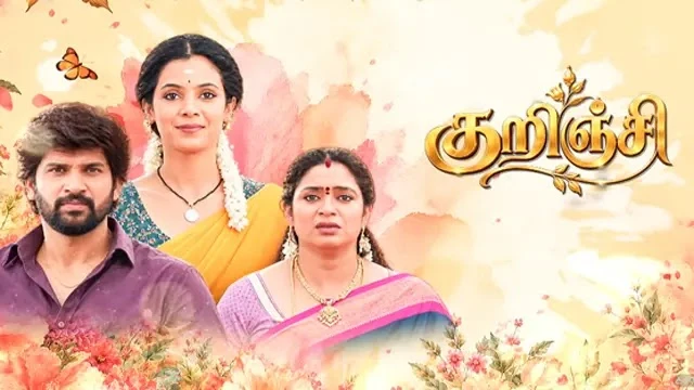Kurinji Episode 16 Sun TV Source 01