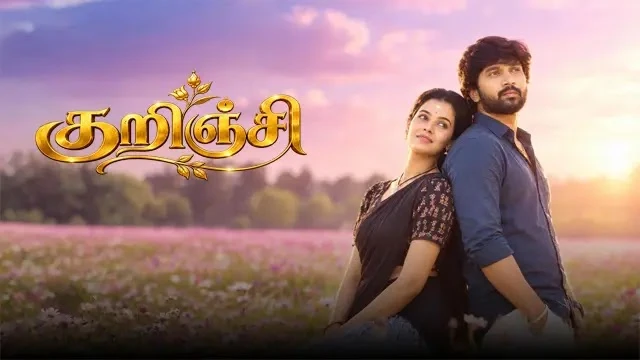 Kurinji Episode 6 Sun TV Source 02